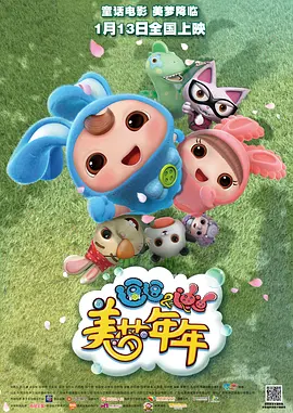 对你我付出全部
